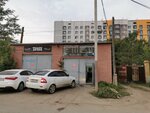 Tachka (Ushqyshtar kóshesi, 11А) ، ترميم وتنظيف السيارات