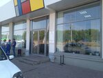 Самараоблгаз (Krutiye Klyuchi Microdistrict, 37), gas supply services