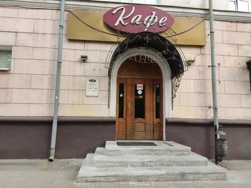 Cafe Gorodskoye kafe, Yaroslavl, photo