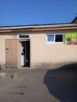 Овощи (Rubakina Street, 16), greengrocery
