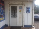 Mir akkumulatorov (Raketnaya Street, 6А), batteries and chargers