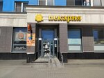Деревня Каравай (Vilgelma de Gennina Street, 42), bakery