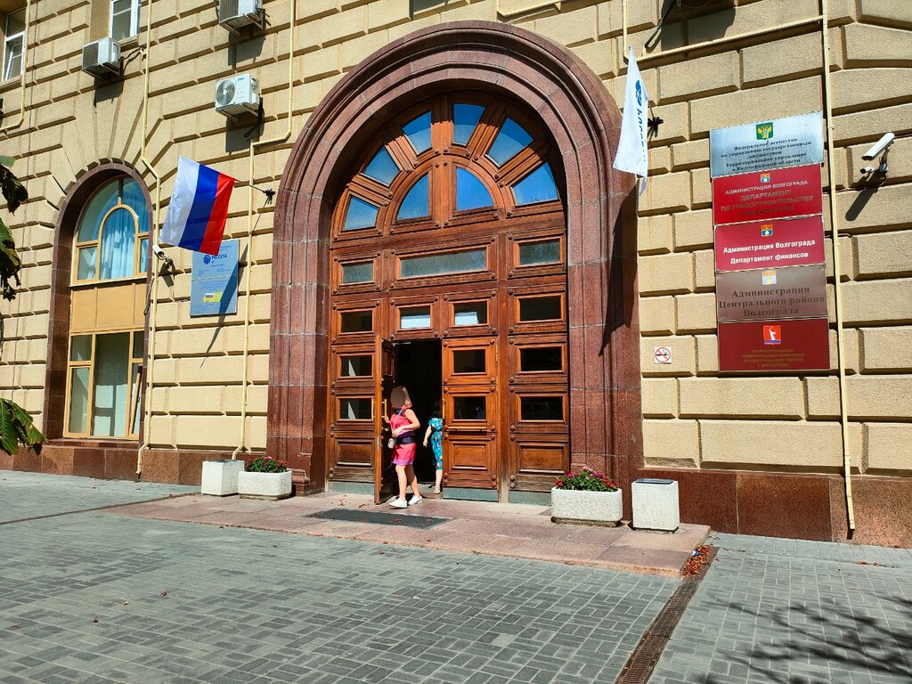 Банкомат Газпромбанк, Волгоград, фото