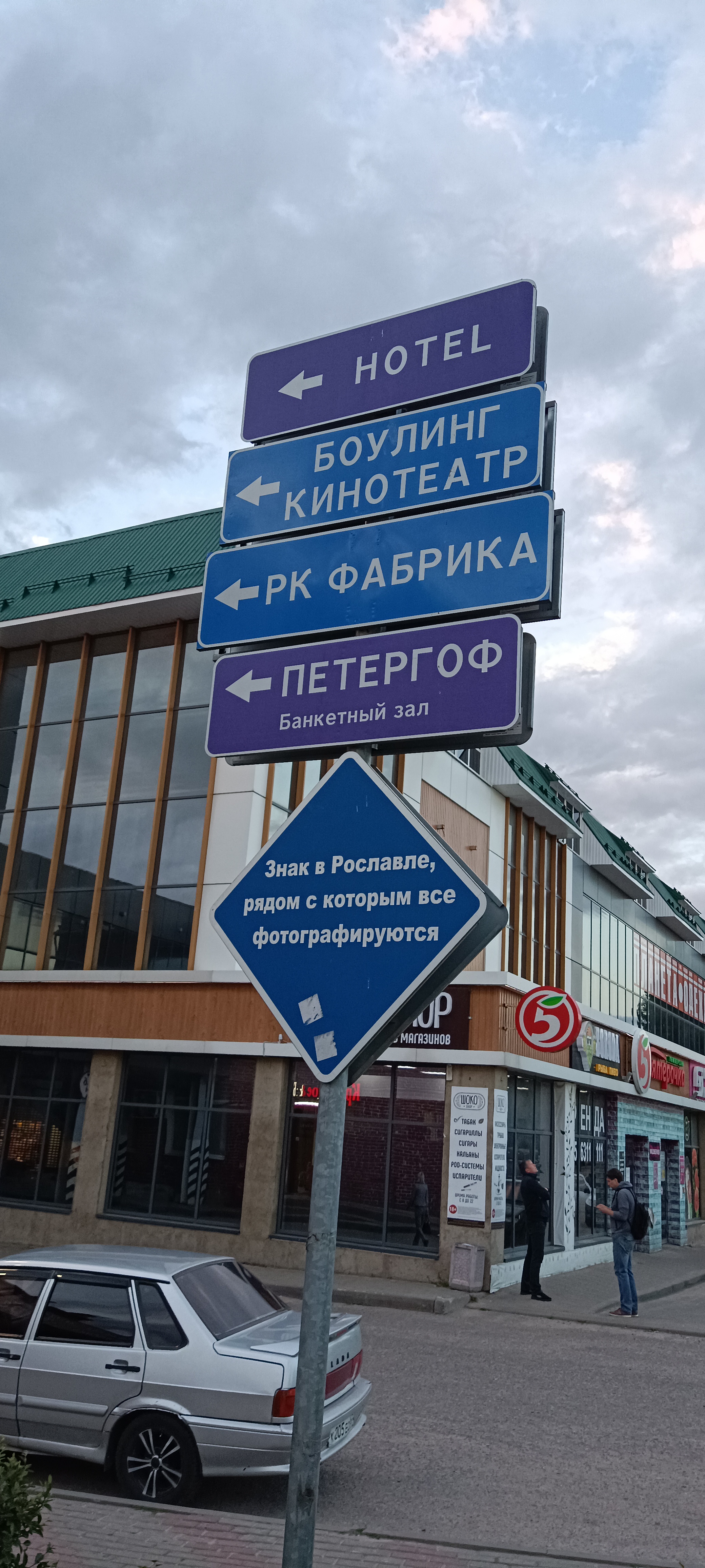 Фото Фабрика