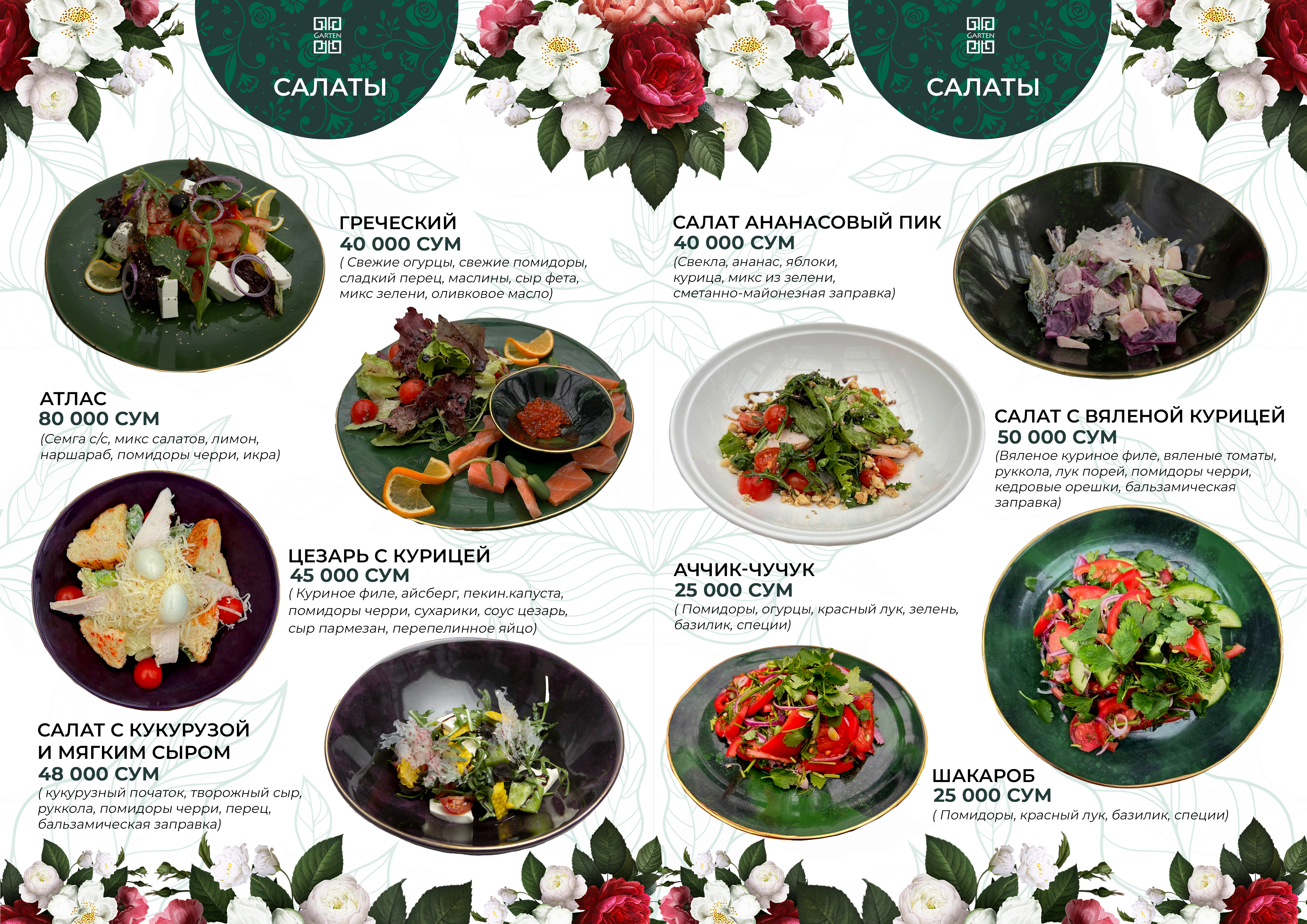 Фото Sahid Zarafshon