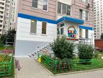 Домовёнок (Граничная ул., 32, микрорайон Ольгино, Балашиха), детский сад, ясли в Балашихе