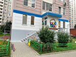 Domovenok (Olgino Microdistrict, Granichnaya ulitsa, 32), jardín de infancia, guardería