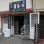 General Hause Reparación y Mantenimiento de Electrodomésticos (Bogotá, Engativá, Bellavista Occidental, Calle 69B, 68F-60), home appliances wholesale