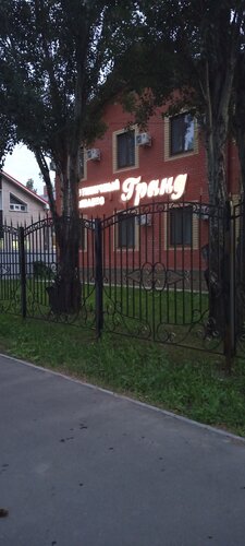 Внешний вид отеля Гранат в Ульяновске, фото 3