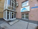 Ивитек, офис (ул. Невзоровых, 6, Нижний Новгород), бытовая химия оптом в Нижнем Новгороде