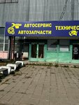 Авто гарант (ulitsa Lenina, 15/1), car insurance