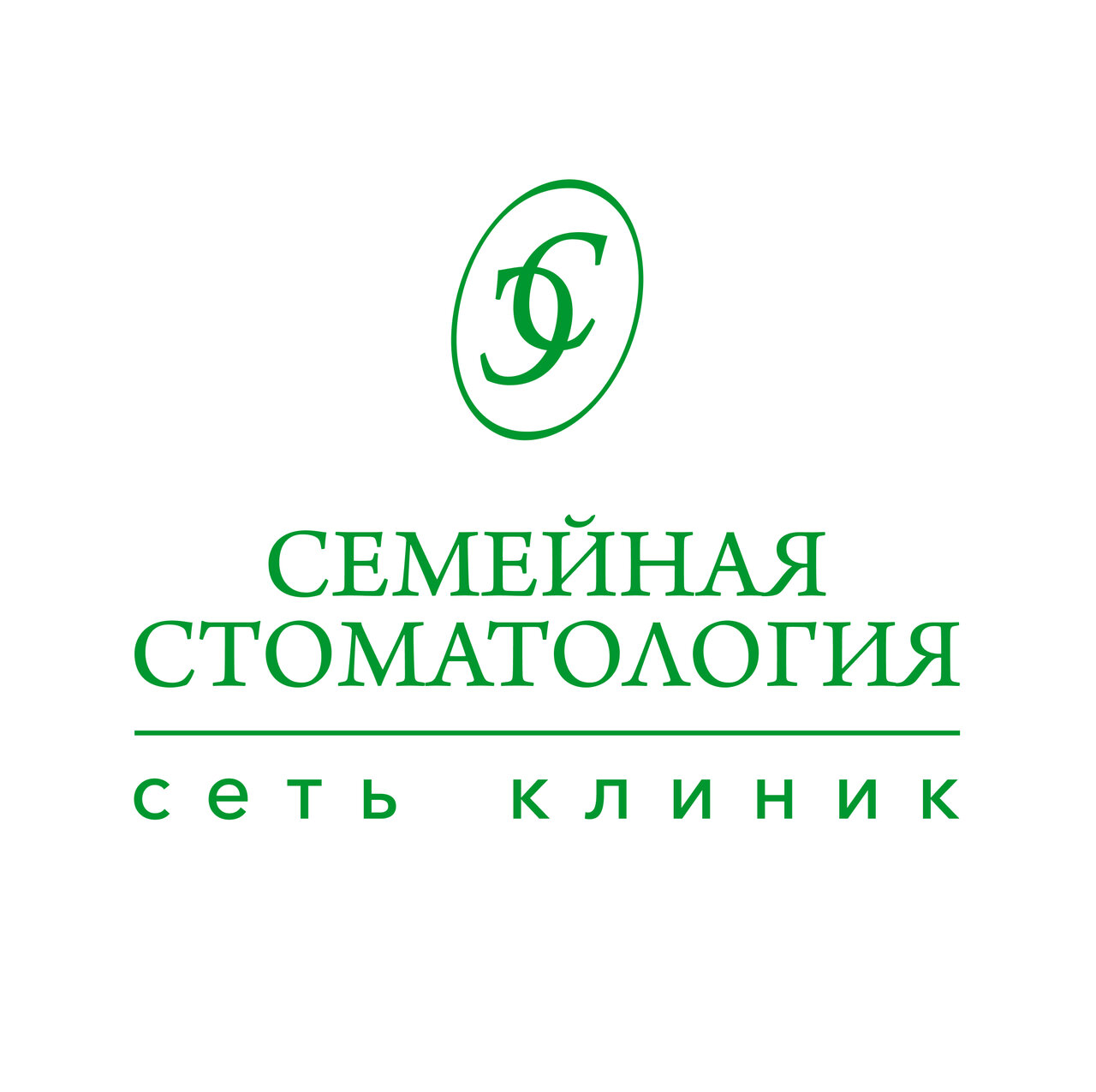 Семейная стоматология