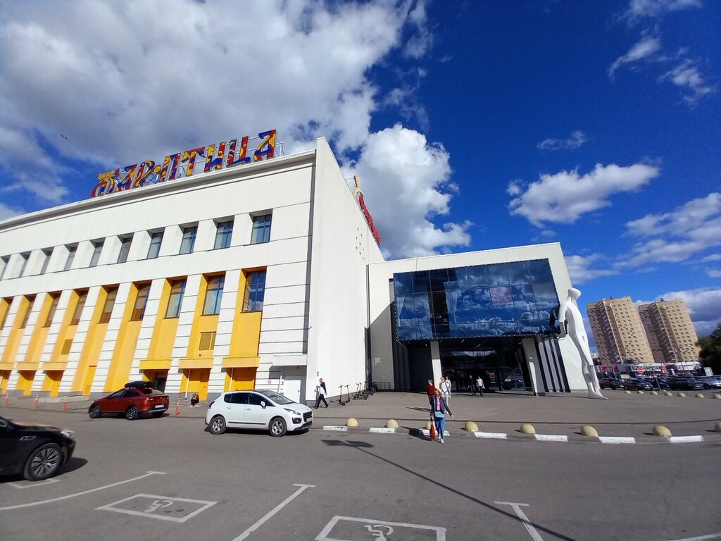 Shopping mall Zhar ptitsa, Nizhny Novgorod, photo