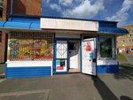 Omega (Sportivnaya ulitsa, 34Ак1), grocery