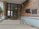 Institute of Biomedical Chemistry (Pogodinskaya Street, 10с8), research institute