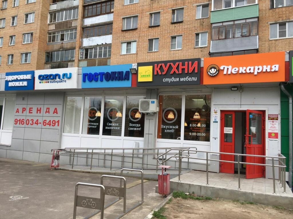 Серпухов ворошилова 115 график работы паспортный