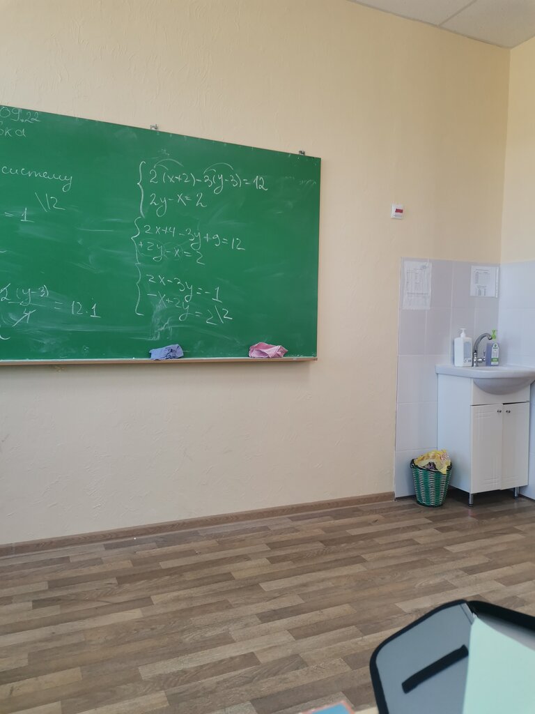 Escuela de enseñanza general Учебно-воспитательный комплекс Интеграл, , foto