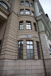 Dr. Polino (Fadeyeva Street, 4А), cosmetología