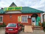 Медстиль (selo Verkhniy Mamon, Dorozhnaya ulitsa, 9А), pharmacy