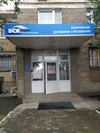 Халва (Nikulinskaya Street, 27к3), parcel automat