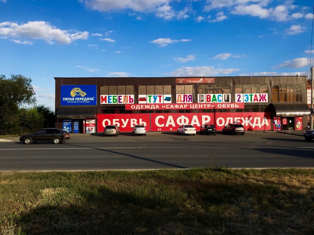 Пятая передача, магазин автозапчастей и автотоваров, Комсомольский ...