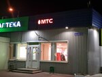 Mts (mikrorayon Skhodnya, Pervomayskaya Street, 2), mobile phone store