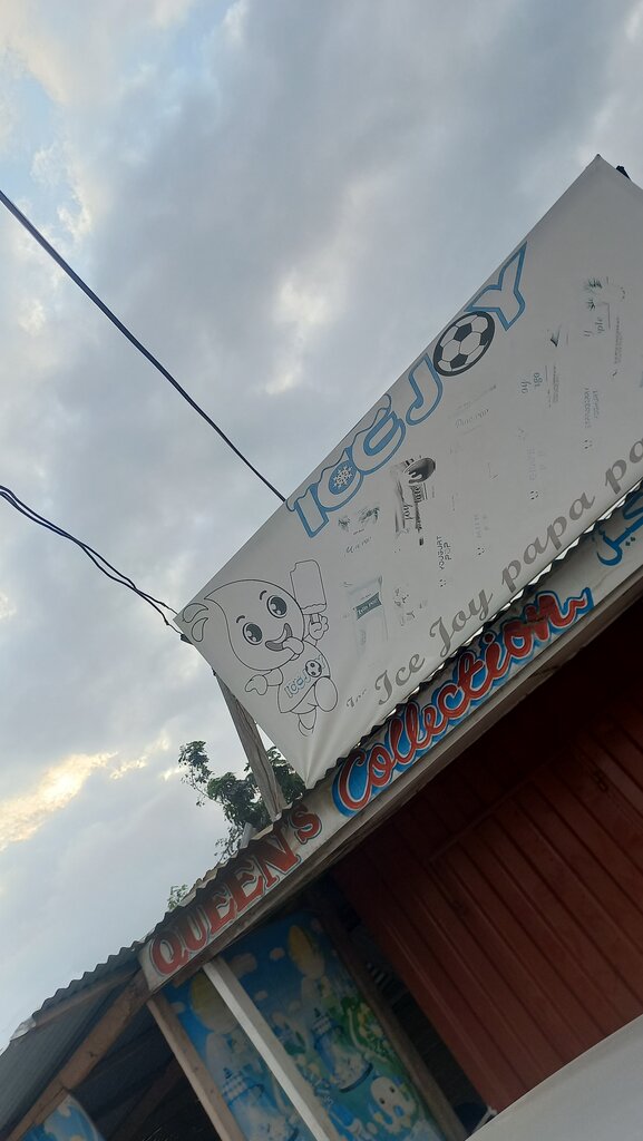 Ice cream Ice Joy, Accra, photo