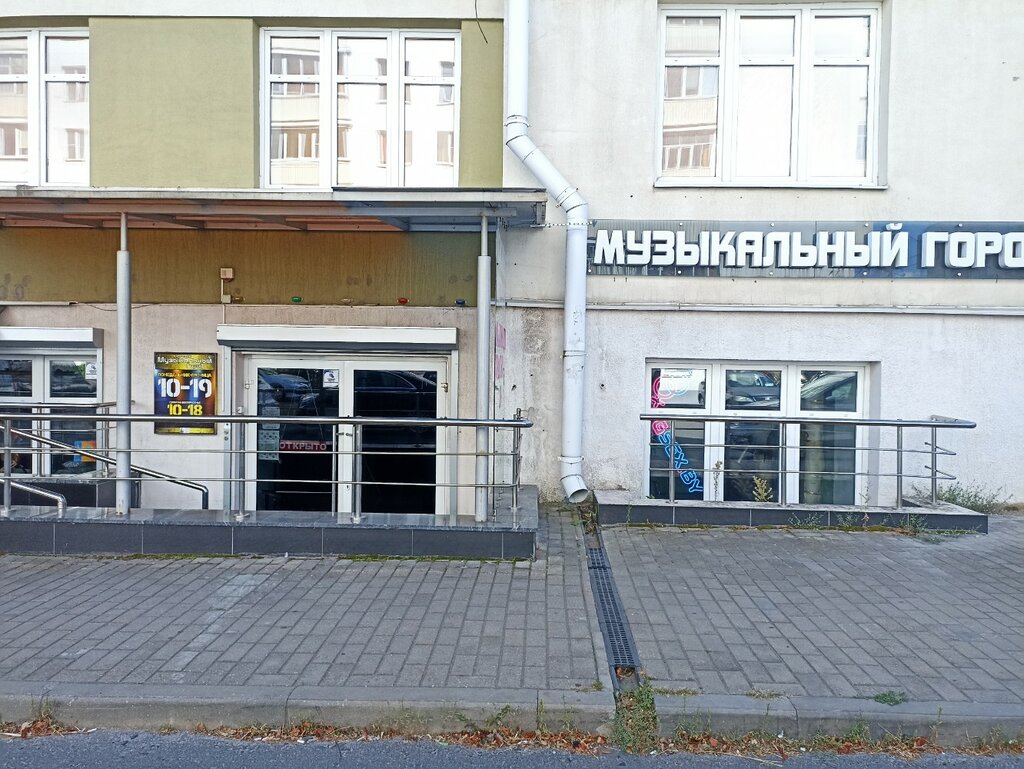 Music store Muzykalny Gorod magazin Ip Kupriyanova G. G., Gomel, photo
