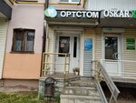 Ortstom (Gagarina Street, 28) ، عيادات الأسنان