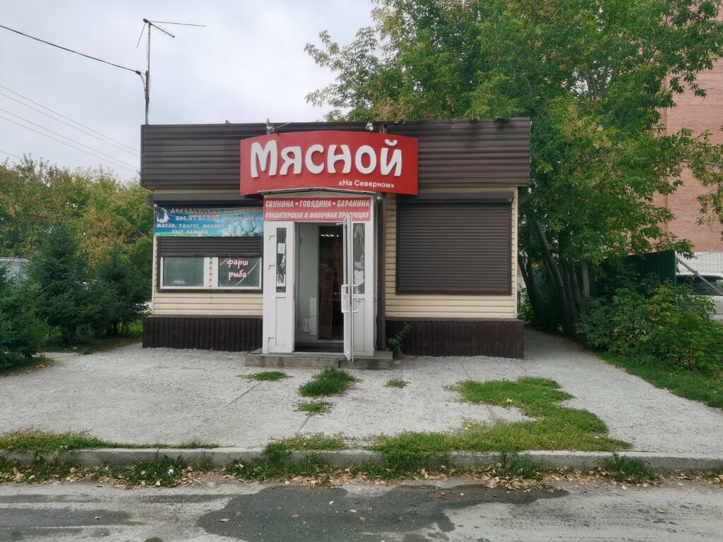Dairy products wholesale Молочная продукция, Berdsk, photo