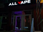 All Vape (Polyanichko street, 4) ، متجر سجائر إلكترونية