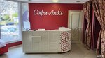 Sofi-Lyuks (Internatsionalnaya Street, 30), lingerie and swimwear shop