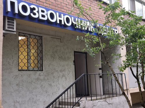 Снаружи