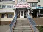 Estetika Dent (Bógenbaı batyr dańǵyly, 37), dental clinic