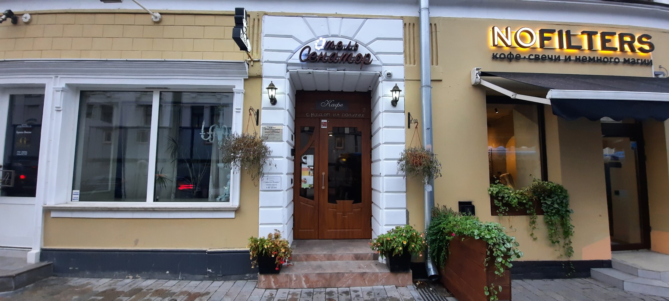 Фото Сенатор