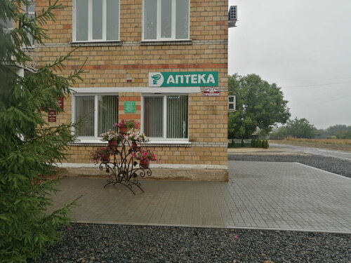 Pharmacy Фармация, Brest District, photo