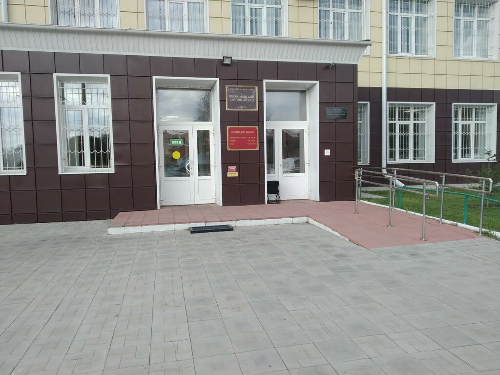 Лада 99 омск