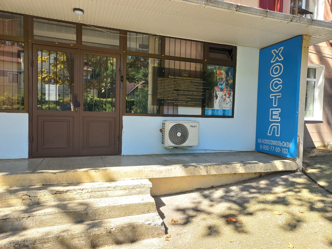Фото Хостел на Комсомольской