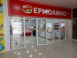 Yermolino (ulitsa imeni Valeriya Gassiya, 2А), grocery
