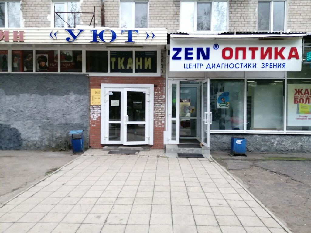Магазин ткани Уют, Пермь, фото