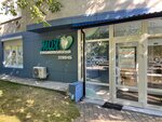Моя Стоматология (Zelenogradsk, Zheleznodorozhnaya ulitsa, 38Б), clínica dental