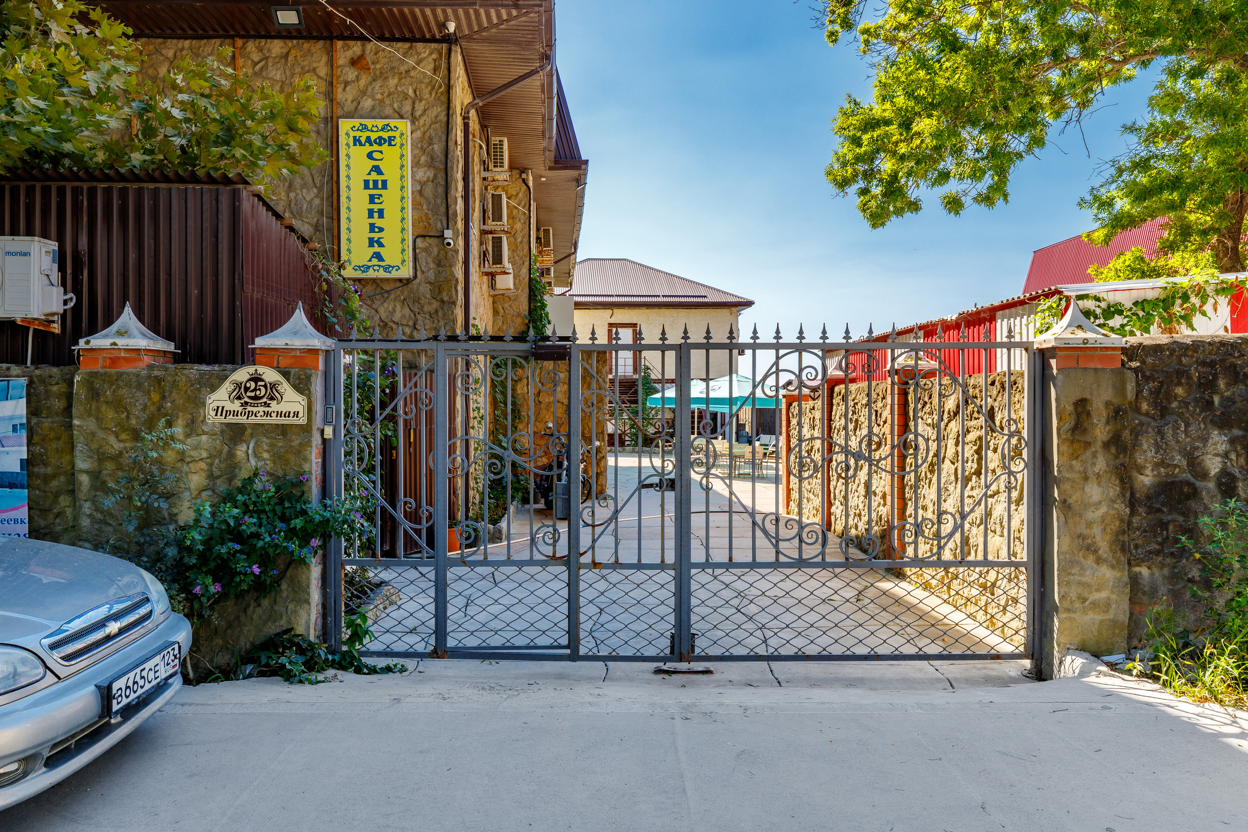 Фото Сашенька