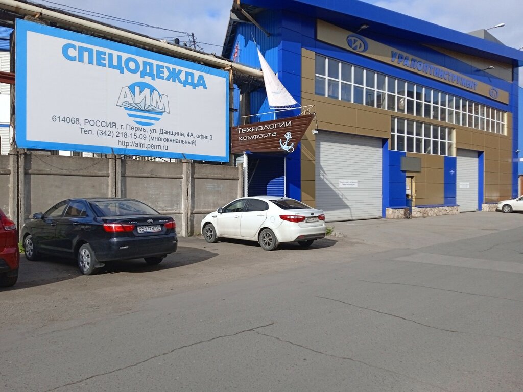 Mitsubishi сервис пермь