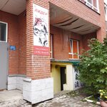 Лидер (Yakovleva Street, 35), sports club