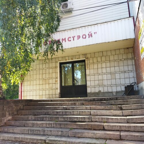Строительство и ремонт дорог Дорремстрой, Томск, фото