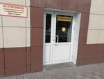 Время есть (Lenina Avenue, 33) ، كانتين