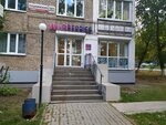 Wildberries (Pushkinskaya Street, 282), point of delivery