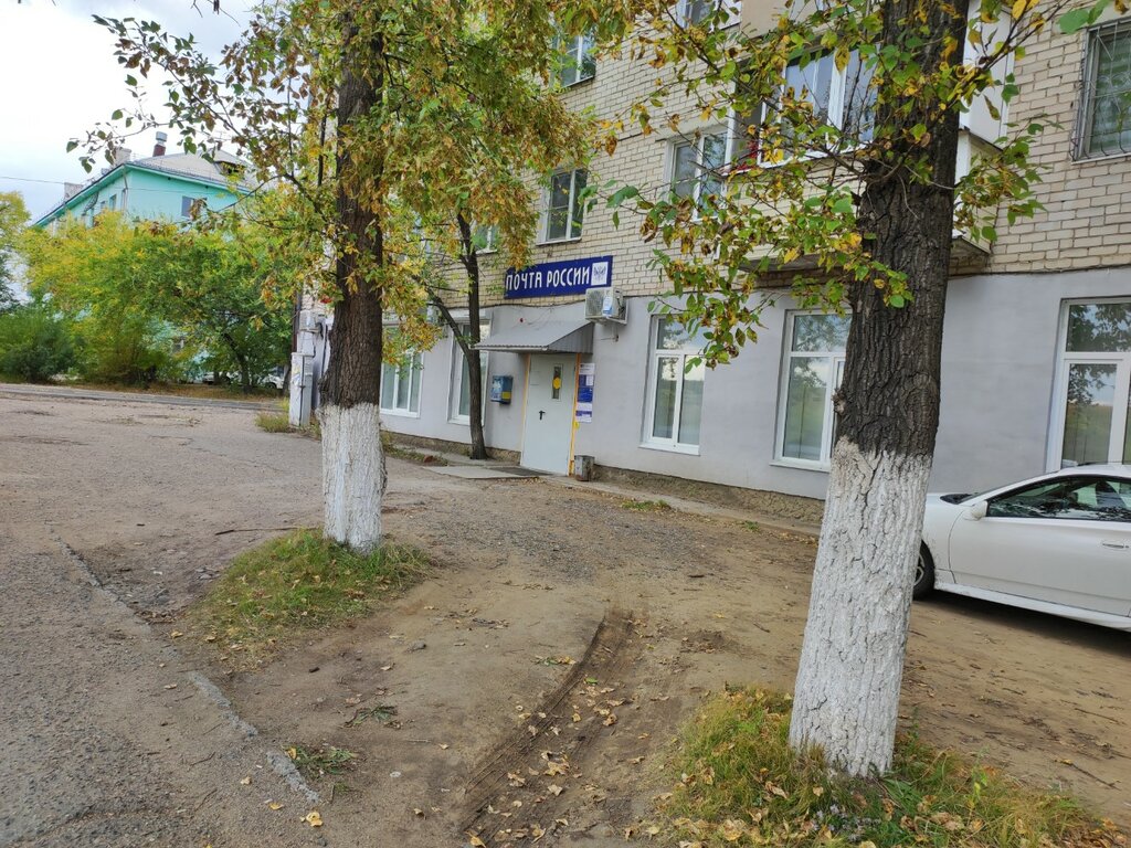 مكتب البريد Otdeleniye pochtovoy svyazi Chita 672018 ، ، صورة
