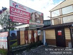Фасадные панели (Kanavinskiy City District, Sortirovochniy Microdistrict, Blizhnyaya Street, 10), facades and facade systems