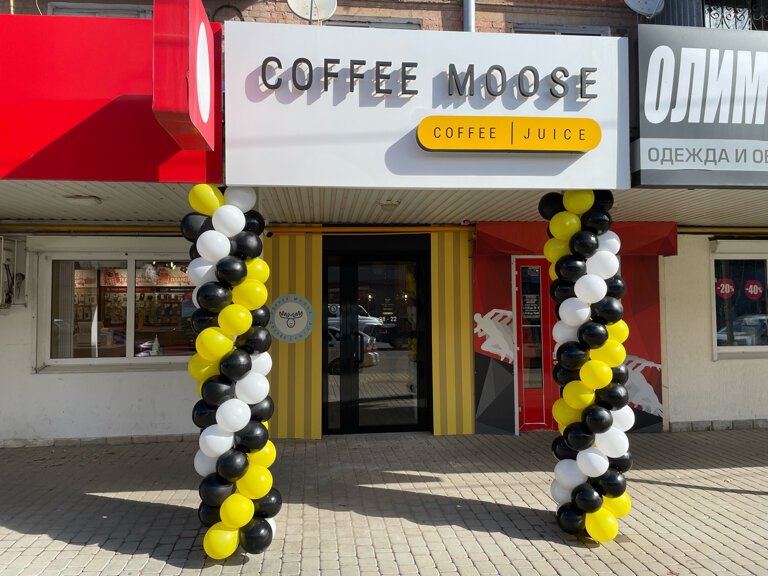 Кофейня Coffee Moose, Абинск, фото